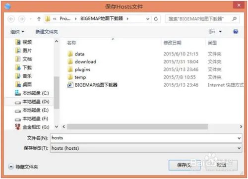 google hosts最新