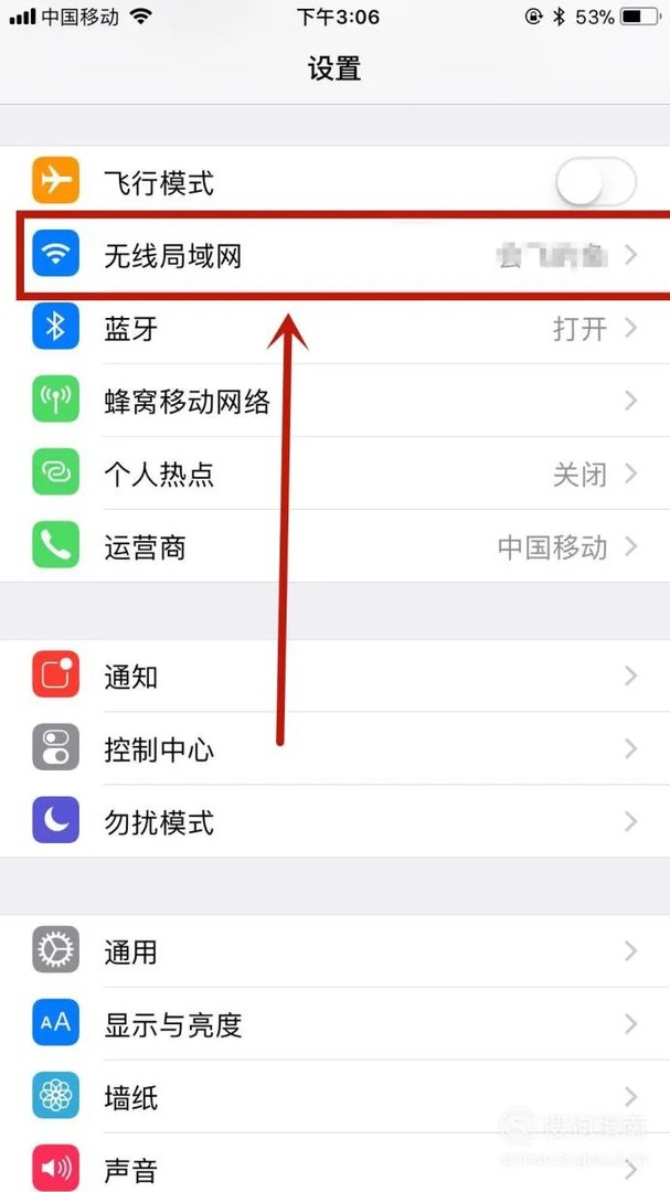 APPSTORE空白打不开解决方法