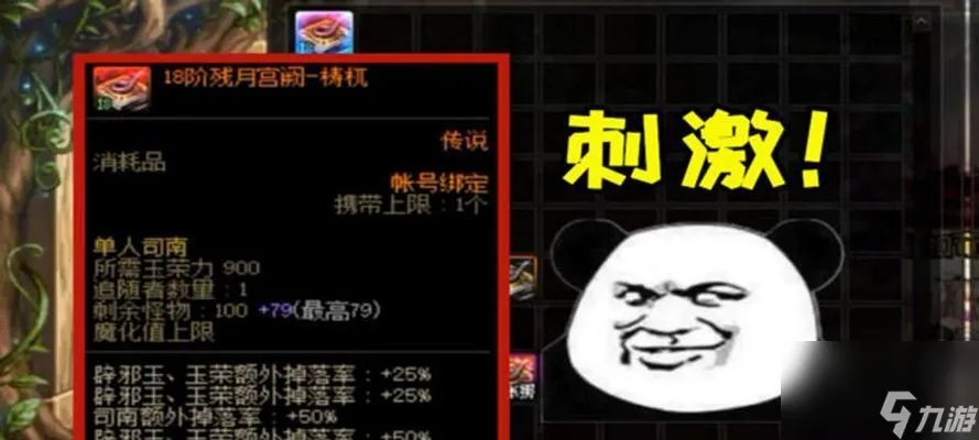 守护者祭坛速度加倍 DNF秘籍大揭秘  怎么提高守护者祭坛通关速度 让你在DNF世界中独占鳌头
