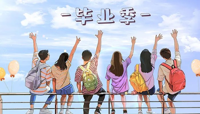 同学录祝福语