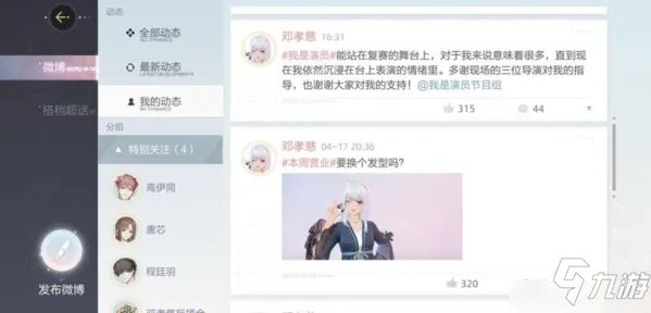 《绝对演绎》全部答案介绍 魅力结课考试答案是什么