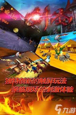 DOTA2剑圣至宝怎么解锁