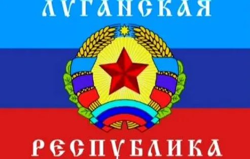 什么是卢甘斯克人民共和国?