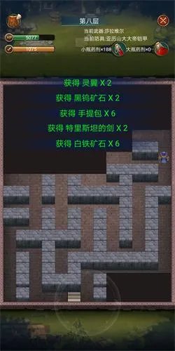 航海日记手游安土城地宫简易攻略