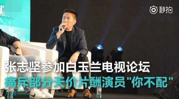 怎么看小鲜肉天价片酬?