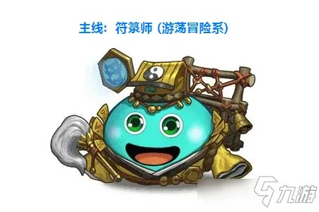《不思议迷宫》符箓师冈布奥攻略 天赋技能图文介绍