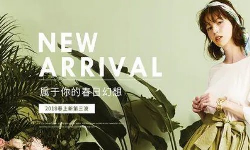 哈森旗下高端品牌是什么