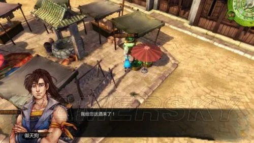 《侠客风云传》图文攻略 主线支线任务图文攻略