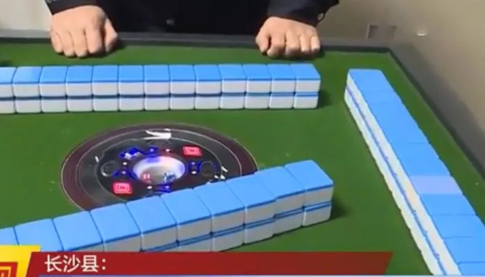 打麻将技巧十句口诀