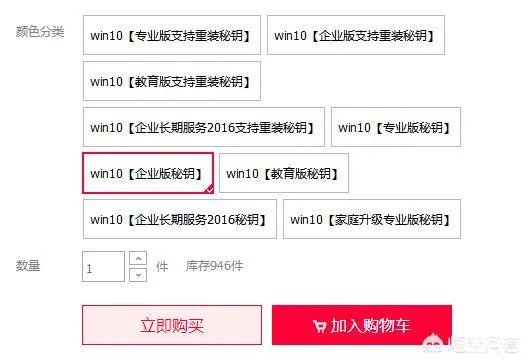 组装电脑需要买正版Windows吗？