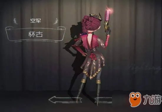 第五人格空军怀古皮肤如何获得 空军怀古皮肤获得方法