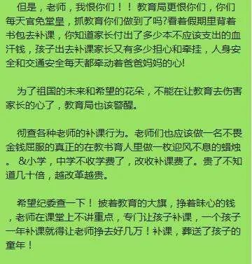 二中学生刘雅婷跳楼是真的吗？