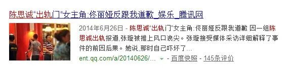 娱乐圈倒塌过哪些「好男人」人设的明星?