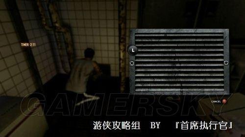 《热血无赖》警察任务分支图文攻略