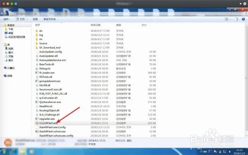 启动qccoinstaller.dll时出现问题找不到指定