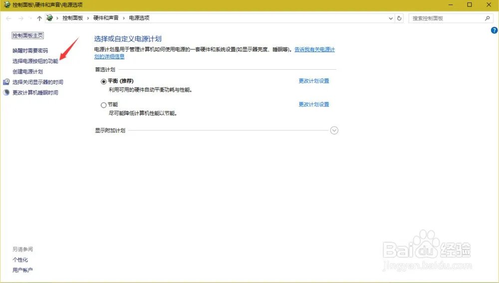 win10开机很快但是重新启动很慢