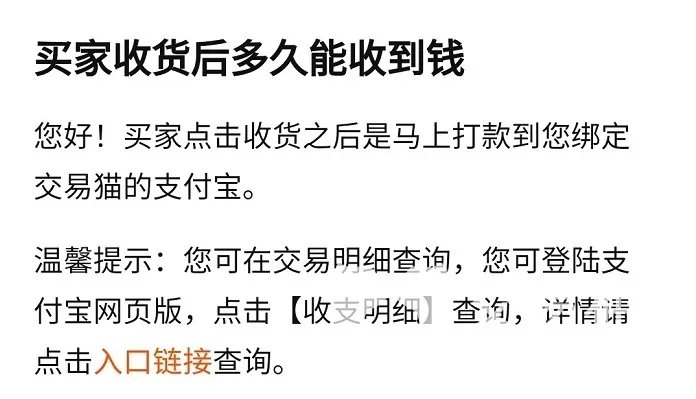 球球卖号平台哪个好 专业靠谱的球球大作战卖号app分享
