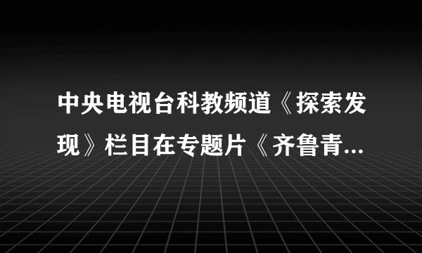中央电视台科教频道《探索发现》栏目在专题片《齐鲁青未了》中,提到了影响巨大的两位思想家分别主张“为政以德”和“仁政”.这两位思想家是(    ) 老子、孟子孔子、孟子孟子、墨子孔子、老子