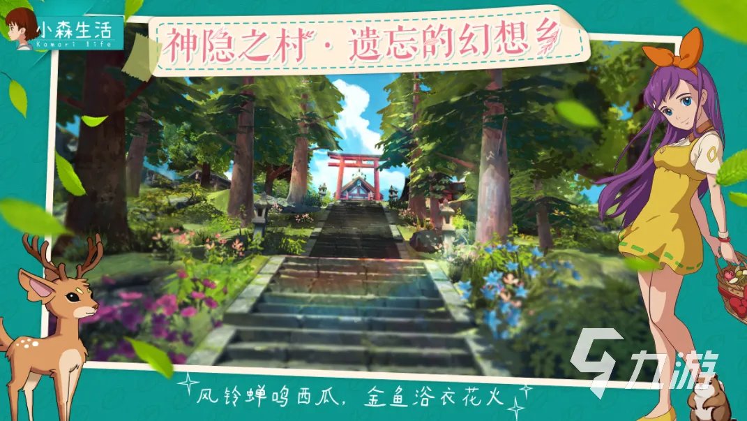 适合四个人的小游戏有哪些 2023耐玩的多人游戏大全
