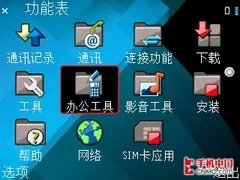 商务新星定位尴尬?诺基亚新机E63评测