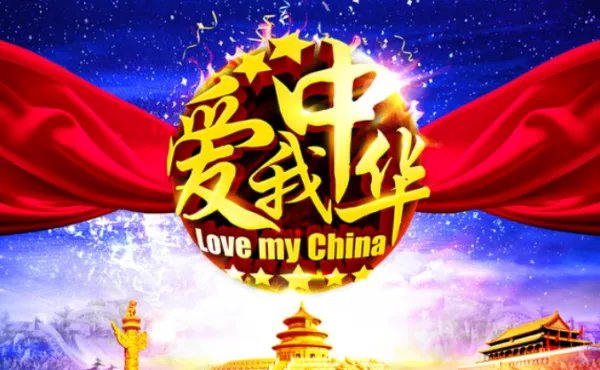 五十六个民族,五十六朵花的歌词