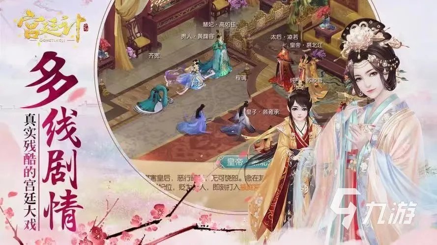 2023好玩不氪金的手游大全 耐玩不花钱的游戏推荐