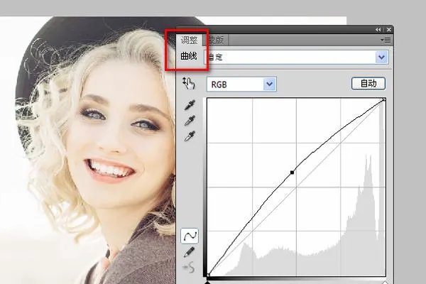 photoshop怎么调肤色不均的图片?