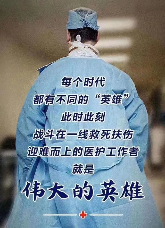 如何看待武汉一确诊患者私自出院,并拍视频炫耀,骂不出门的人怕死?