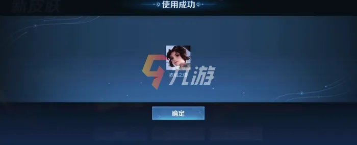 王者荣耀六周年惊喜宝箱选哪个 不同颜色宝箱奖励介绍