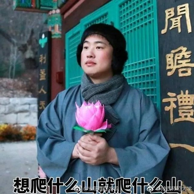有人说四六级考试是跋山涉水,你怎么看?