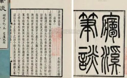 《梦溪笔谈》的主要内容是什么?沈括是怎么写成《梦溪笔谈》的?