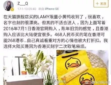 张晴律师是如何炫富的?