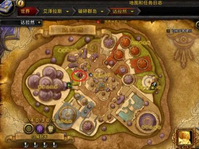 魔兽世界怎么给装备幻化啊?