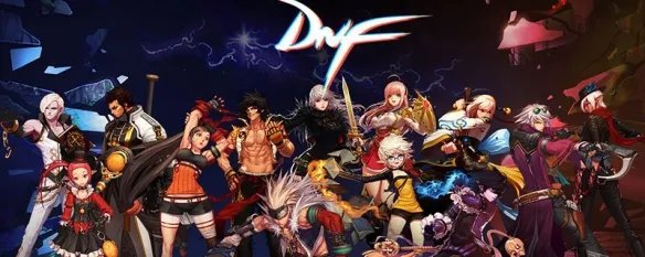 dnf帝国竞技场在哪里进