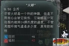 《迷失地带之普里皮亚季的召唤》“寻宝者”成就 全神器+产地简介