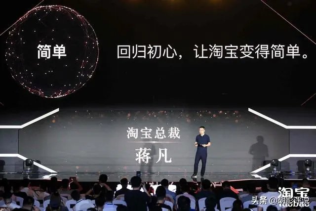 天猫总裁蒋凡因家人言论致歉,对此你怎么看?