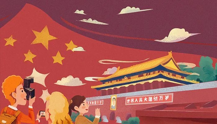 2022十一放假调休