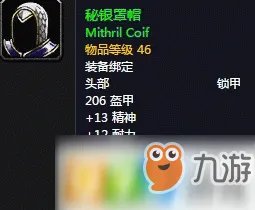 魔兽世界怀旧服如何快速冲锻造 锻造速冲方法攻略