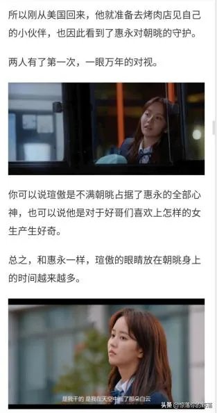 如何评价《喜欢的话请响铃》这部韩剧?