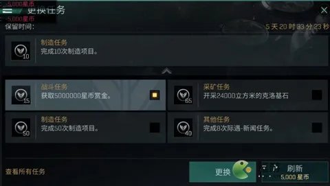 EVE手游合作协议快速升级攻略分享