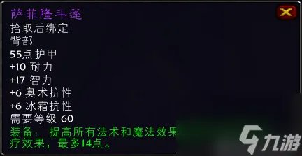 wow奥妮克希亚的巢入口在哪 奥妮克希娅巢穴门副本打法步骤推荐 已推荐
