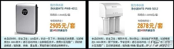 上海中秋节（9.19~9.21）建材团购预告