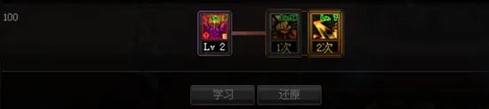 《DNF》蓝拳三觉技能怎么点 蓝拳三觉技能加点推荐