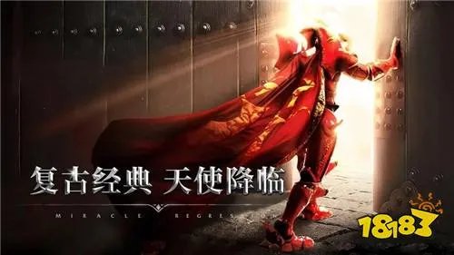 奇迹手游sf私发网有哪些 奇迹手游sf私发网盘点2024