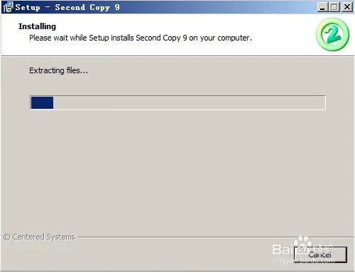 如何使用second Copy进行文件备份
