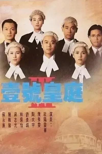 tvb好看的电视剧有哪些