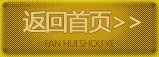 【战报】CFPL附加赛AX最终难抵NEW4