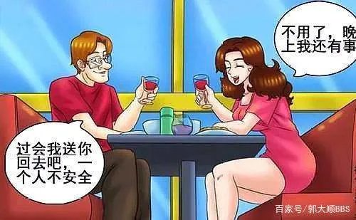 为什么过年八天相亲全失败?