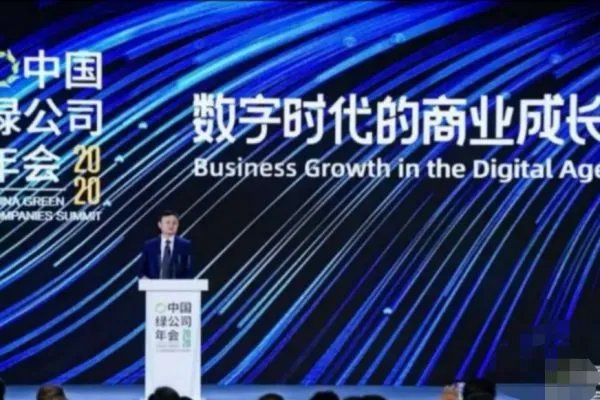 马云称真正的全球化今天才开始,他为何这么说?