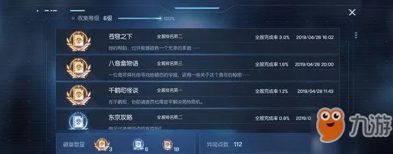 《龙族幻想》千鹤町怪谈异闻任务怎么完成 千鹤町怪谈攻略